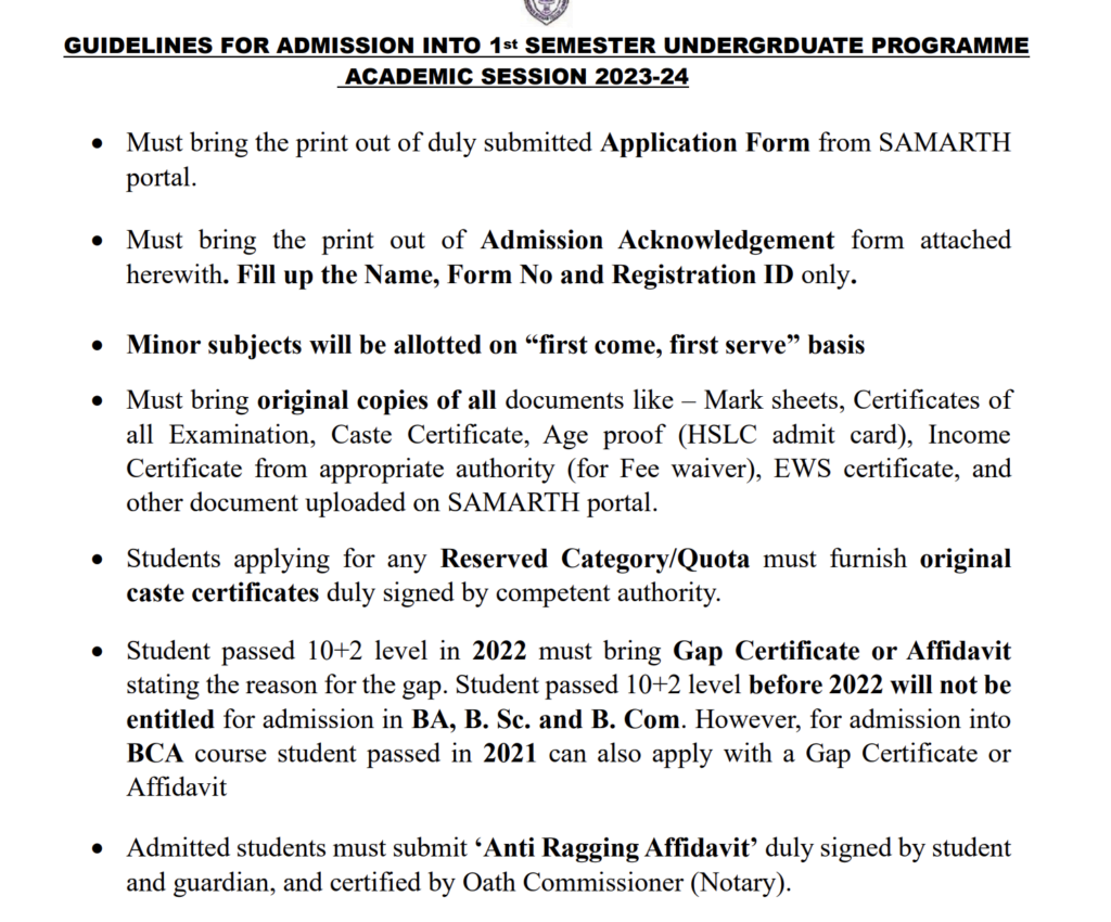 JB College Merit List
